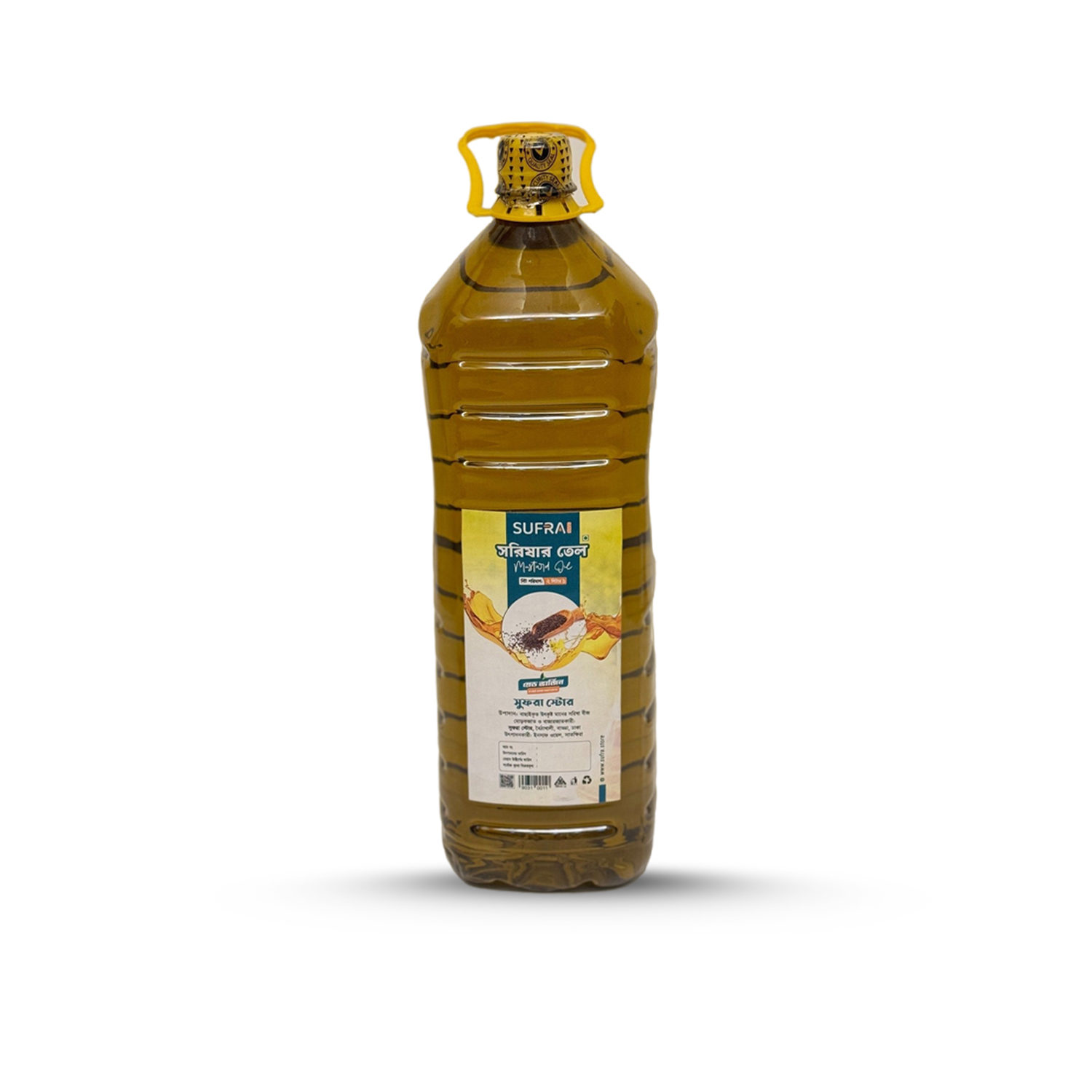 Mustard Oil 2 ltr (সরিষার তেল ২ লিটার)