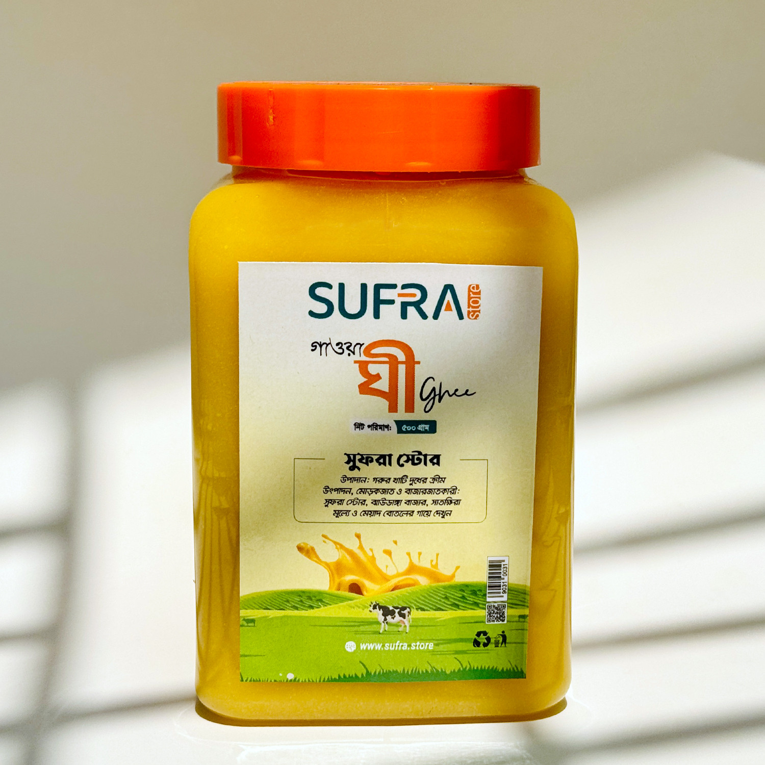 Gawa Ghee 500gm (গাওয়া ঘী ৫০০ গ্রাম)